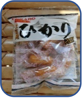 ひかり45g