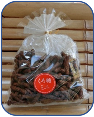 くろ糖ミニ110g